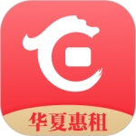 华夏金租 v2.0.8.2最新版