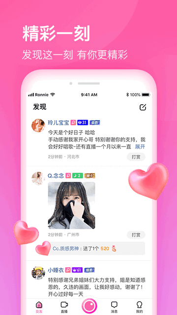 YoYo樂園安卓官方版