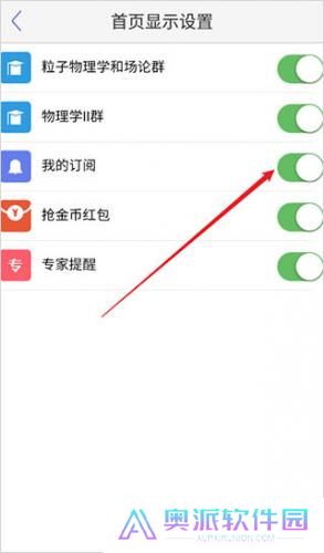 小木虫论坛