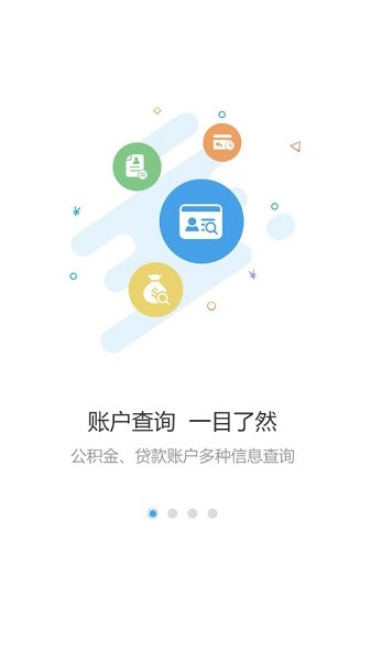 ױйappv2.7.2              