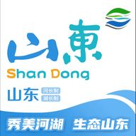 山东河湖长制巡河版app