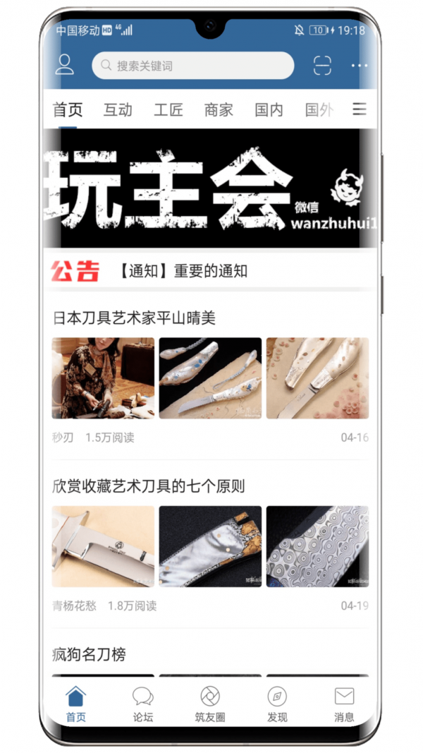 栖兰小筑 v6.0安卓版下载