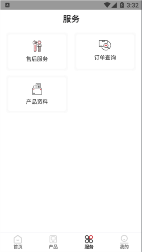 仪表堂堂app1