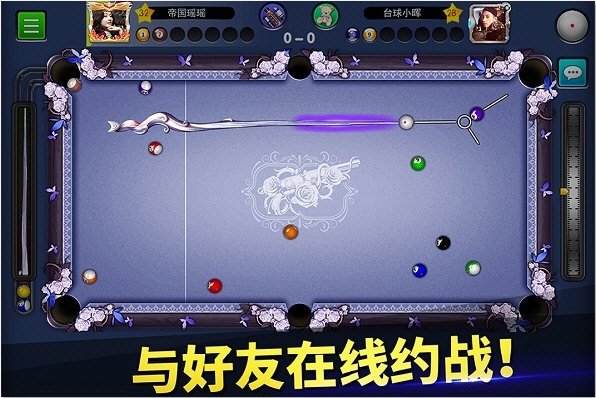 台球帝国3