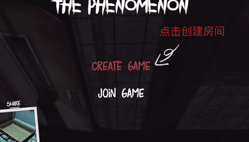 The Phenomenon