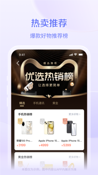 ¹ѡappv1.5.4
