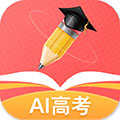 AI高考填报专家app v2.8.8