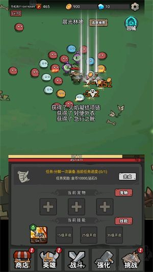 超级转职系统2025