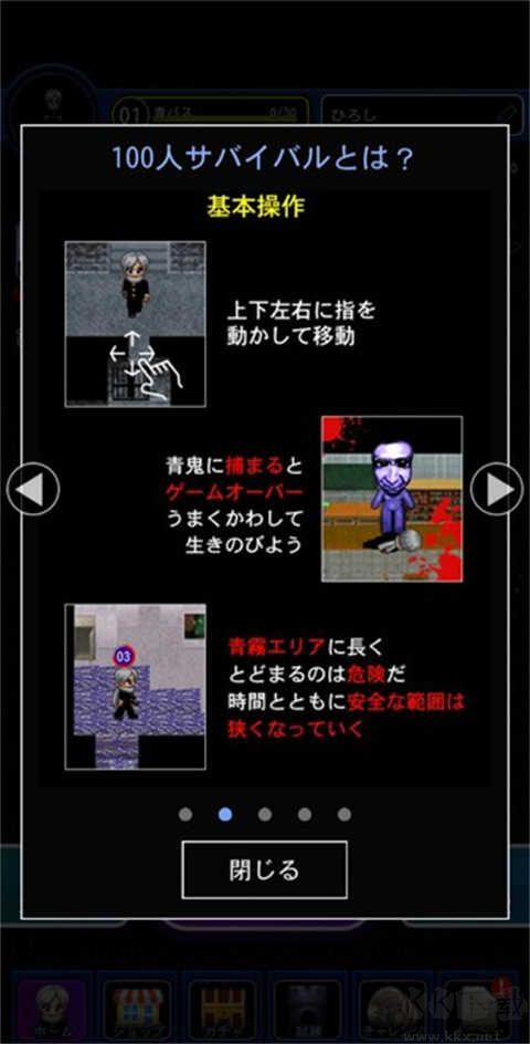 青鬼online手机版 v7.5.9安卓版 