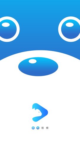 袋熊视频截图1