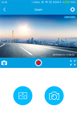 Ucam行车记录仪APP v 1.9.4.10