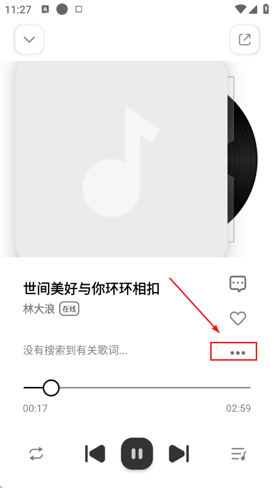 云母音乐app官方下载安装最新版本