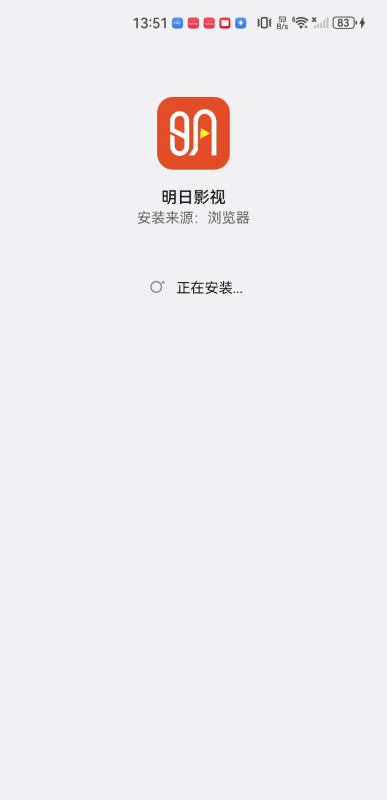 明日影视电视app