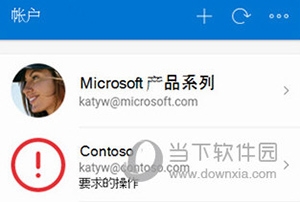 Authenticator怎么备份和恢复帐户凭据6