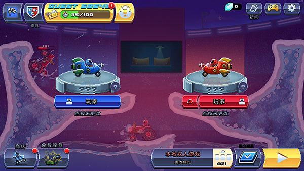 撞头赛车国际版(driveahead)