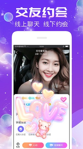 İ׿v1.6.7