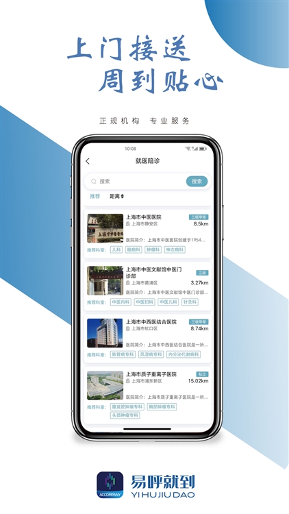软件优势配图1