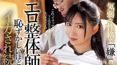 PPPE-234,楪カレン（楪可怜）最新作品2024/07/12发布！