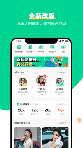 口袋蜜蜂app v5.5.5