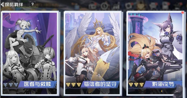 双生幻想百度版