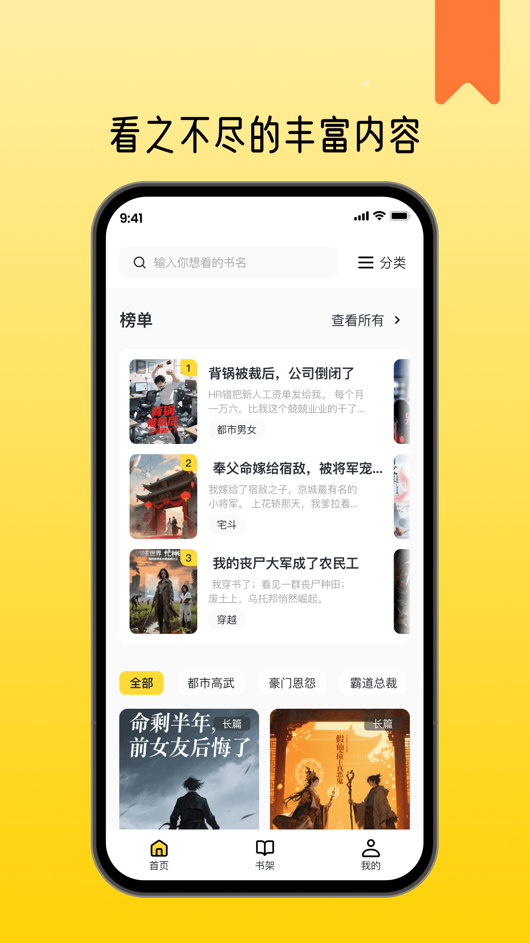 薯条看看平台手机版 v1.3.0 安卓最新版app