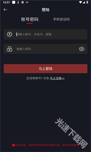 网飞猫免费追剧app下载