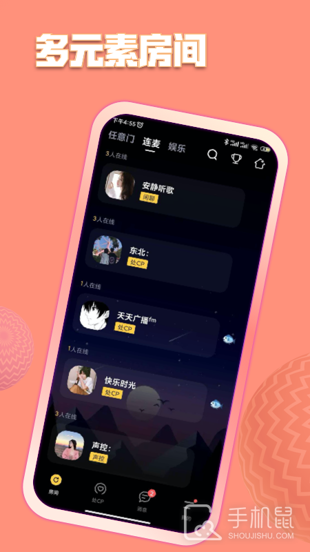 鱼塘 v2.0.2