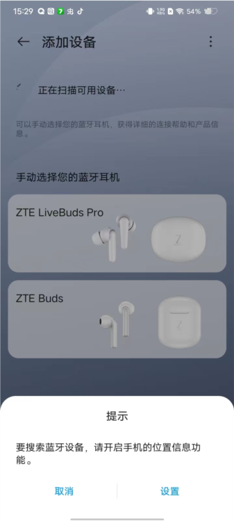 使用指南配图2