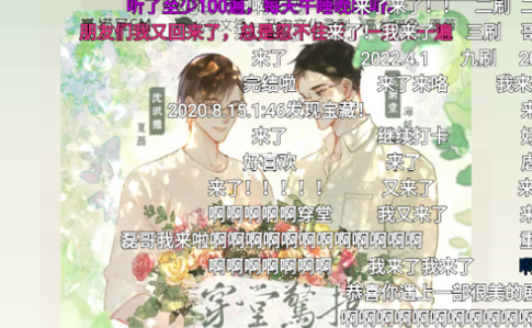 猫耳FM免升级版