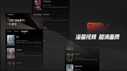 华语TV去广告纯净版
