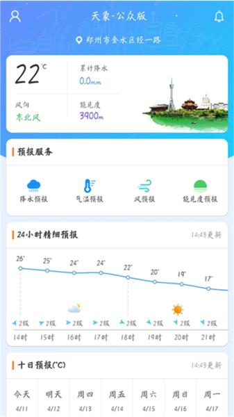 appv2.52