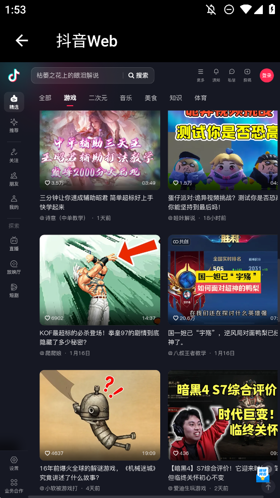 web˵¼v1.0.0