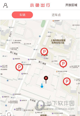 小鱼出行APP下载
