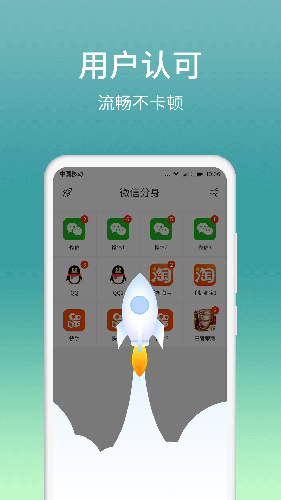 ΢appv12.6.9.0