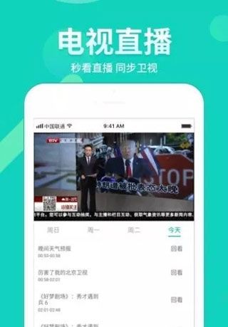 来撩视频