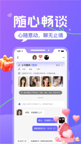 appv1.1.8
