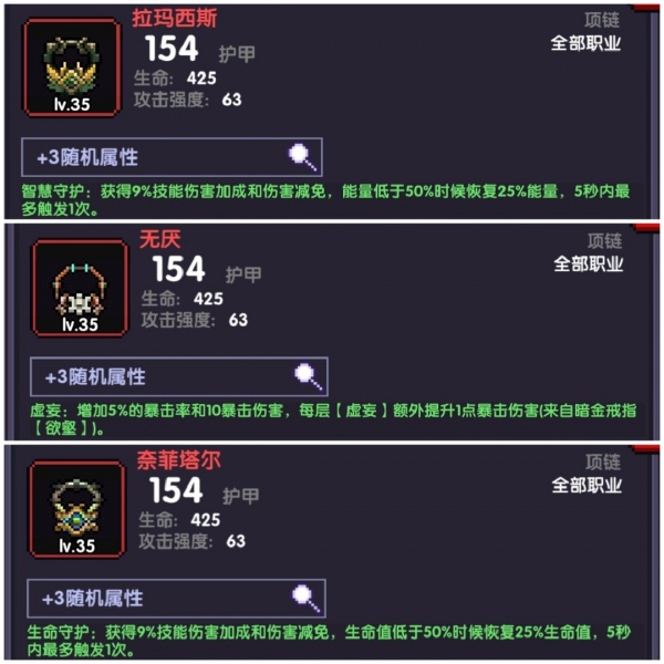 我的勇者破解版