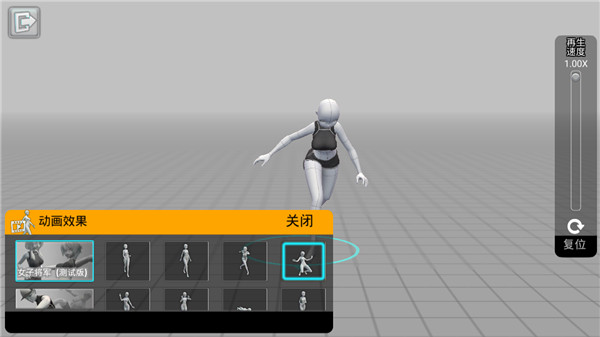三维模拟器内置存档