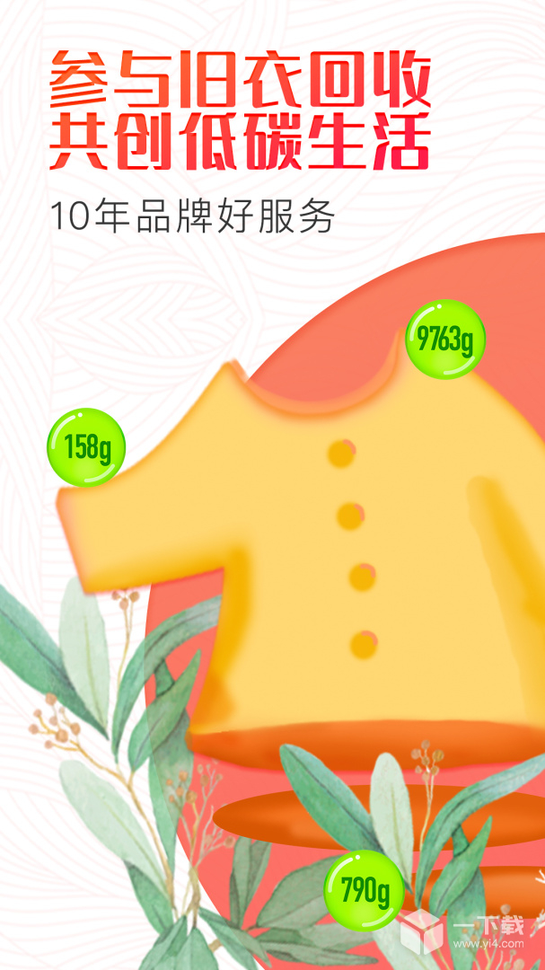 白鲸鱼 v4.5.3最新版下载
