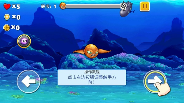 愤怒的章鱼