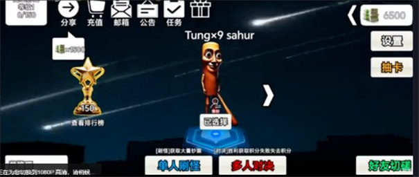 外国山海经PVP