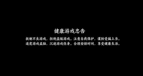 六道忍术帖 v1.0.0.8手游下载
