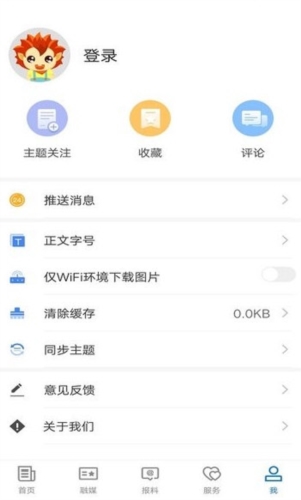 呼图壁好地方