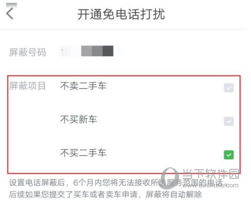 瓜子二手车