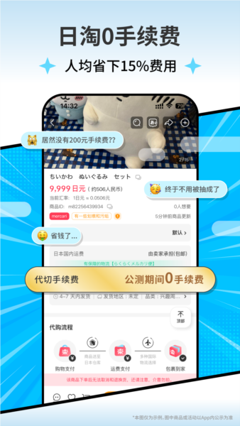 һappv3.05.43