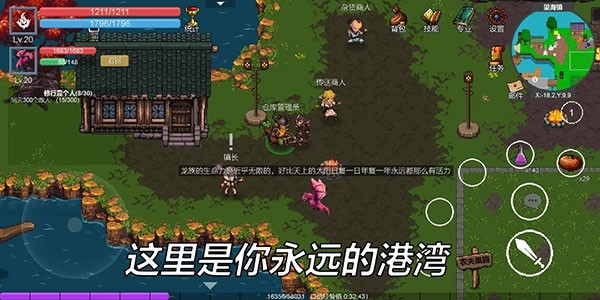 契约世界官方版下载 v1.0.26