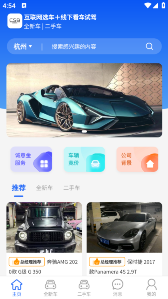 驰森博1