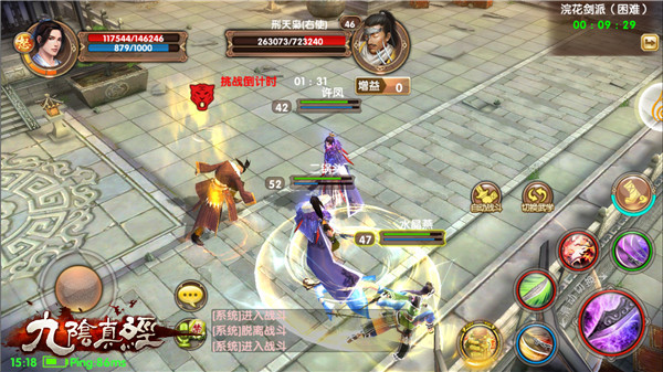 九阴手游变态版