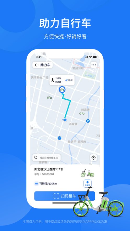 йappװv5.37.1 ׿