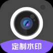 定制时间水印相机app1.1.4